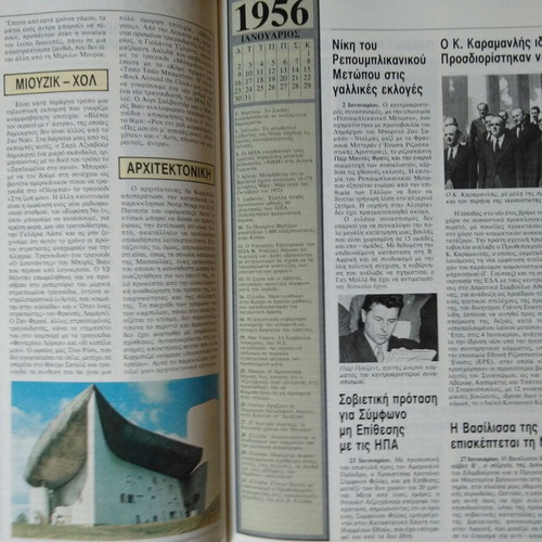 Chronicle of the 20th Century like new