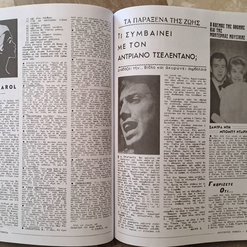Moderni Rythmi Album No 5 new, exact reprints of issues 16-18