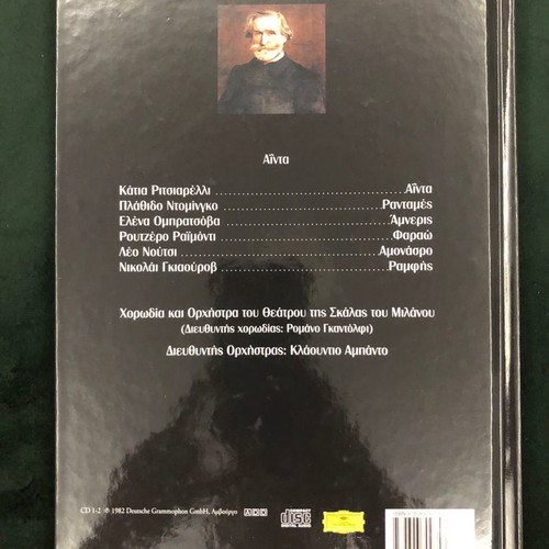 Great Operas CD used, classical music with translation book