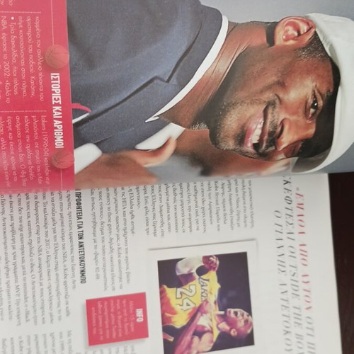 Down Town magazine used, February 2020, Kobe Bryant cover