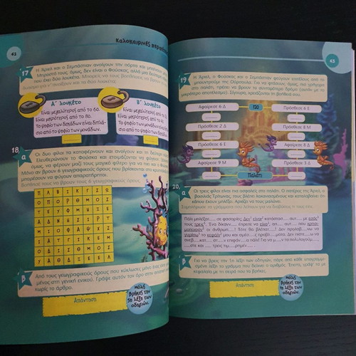 Summer Adventures with Disney Characters used, for 3rd Grade