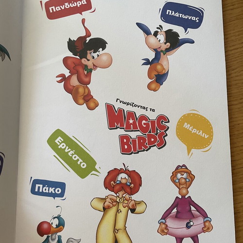 Magic Birds coloring book with stickers