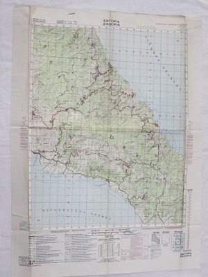 Zagora Military Map 1971 like new, scale 1:50,000