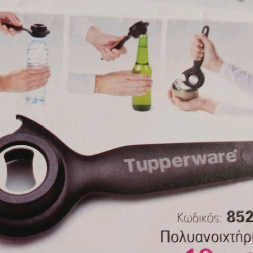 Tupperware multipurpose opener new, ergonomic for multiple uses
