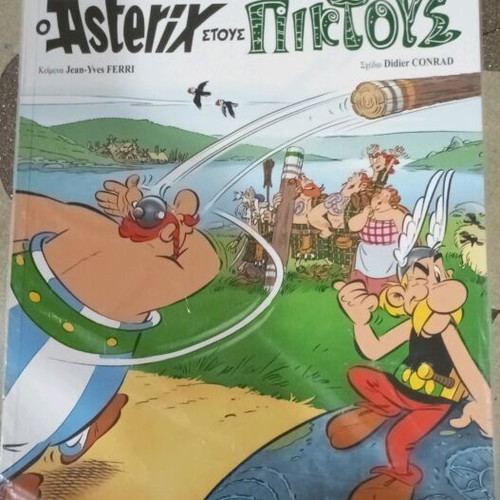 Asterix in the Picts new, unopened, sealed