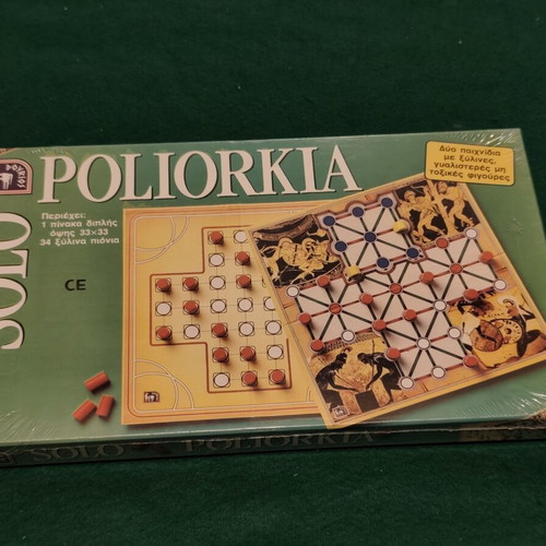 1985 Solo & Poliorkia vintage board game 2 in 1 by Dourios