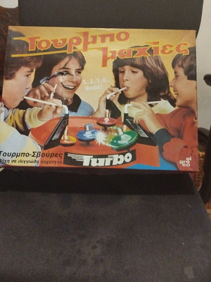 Turbo Machies board game used, rare collectible 1983