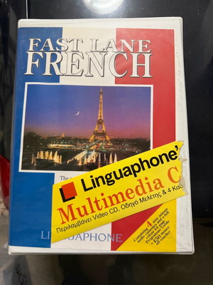 French Linguaphone σαν καινούργιο με CD, βιβλίο και κασέτες