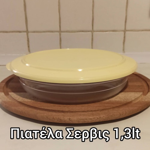Tupperware platter 1.3 liters yellow new