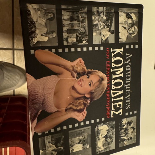 Favorite comedies with best quotes book like new