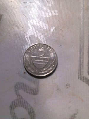 Austrian 5 Schilling Coin New from the Second Republic