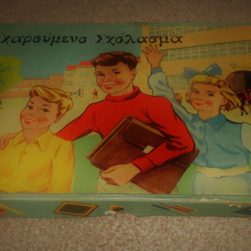Board game To Haroumeno Scholasma used, lithograph from EPA 60s