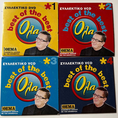 4 VCD Best of the Best Themos Anastasiadis used, TV show