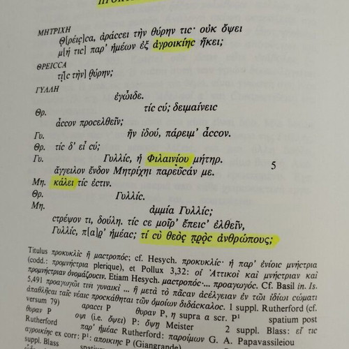 Oi Mimoi tou Hronda book like new, Greek
