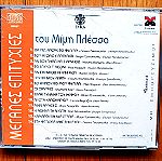  Μίμης Πλέσσας - Μεγάλες επιτυχίες cd