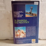 Disney Cinema The Moon Spinners VHS tape