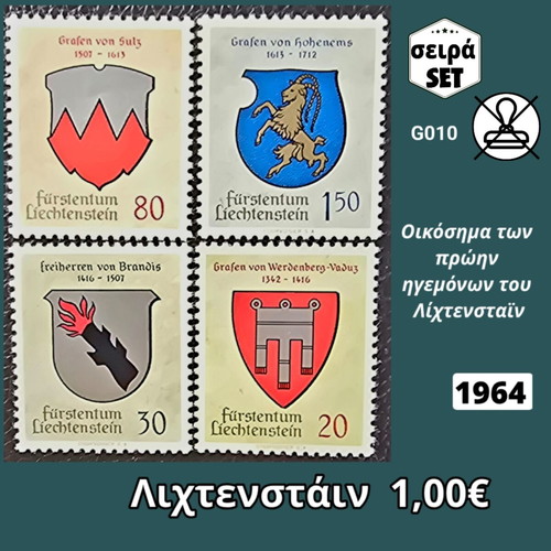 Liechtenstein stamp set 1964 new, 4 unsealed stamps