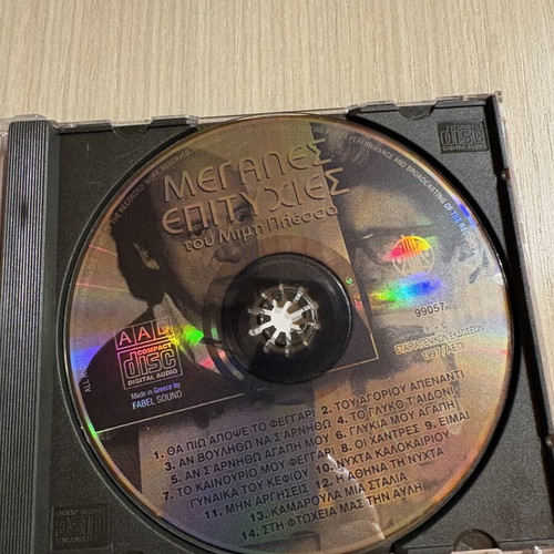Megales Epityhies Mimi Plessa CD used, laiko