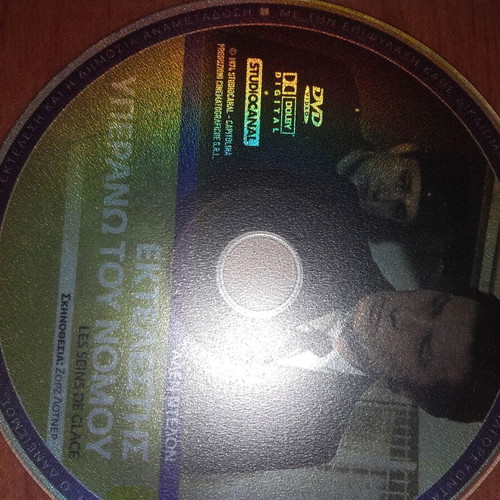 Executioner Above the Law DVD like new, action with subtitles