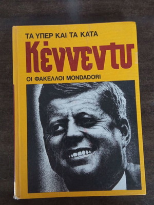 Kennedy hardcover book new with 180 pages