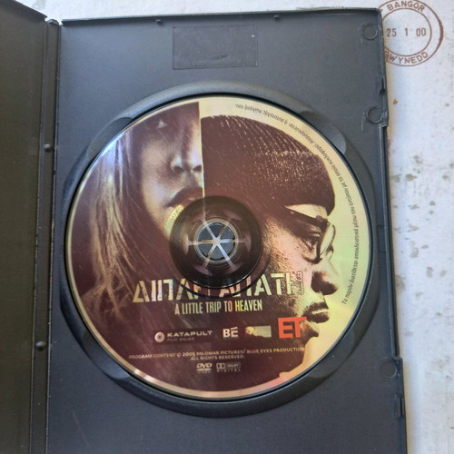 A Little Trip to Heaven DVD used, drama with Greek subtitles