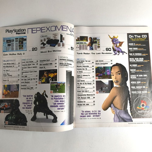 Playstation Magazine Issue 29 January 2000 used