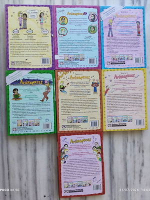 Complete series The Misfits by Amy Ignatow, 7 books