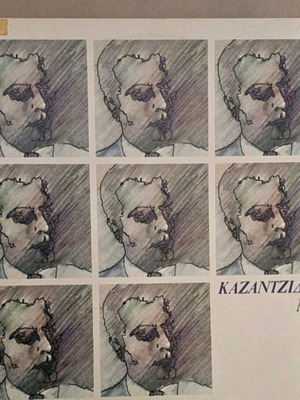 Stelios Kazantzidis No 5 1974 used record laiko