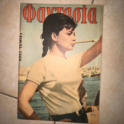 Fantasia magazine issue 295, September 25 1965, Jenny Karezi