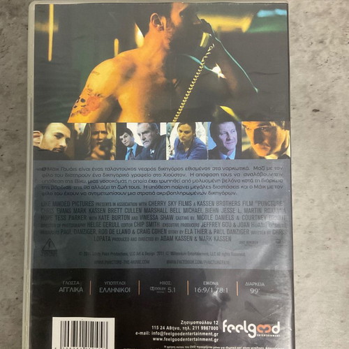 DVD Nomos Circuits Substances Crisis Evans used, based on a true story