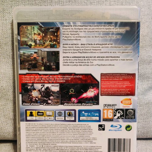 Time Crisis Razing Storm PS3 used in very good condition