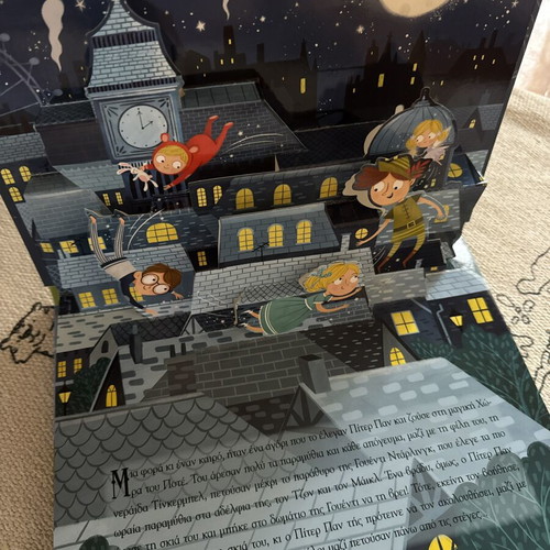 Peter Pan children's book with fold-out pictures