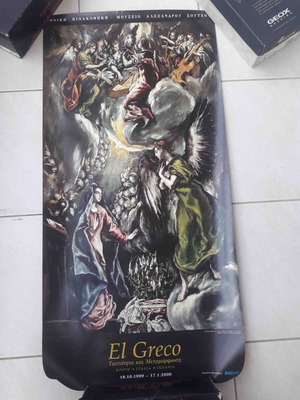 El Greco poster large size, new