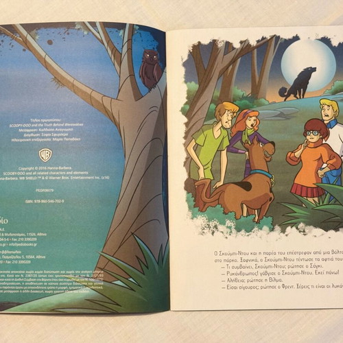 Scooby Doo Children's Book The Truth About Werewolves like new