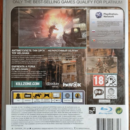 PS3 Killzone 2 used Greek version, complete