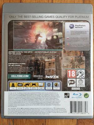 PS3 Killzone 2 used Greek version, complete