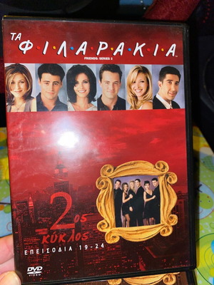 Friends DVD used, 5 discs, seasons 2-4