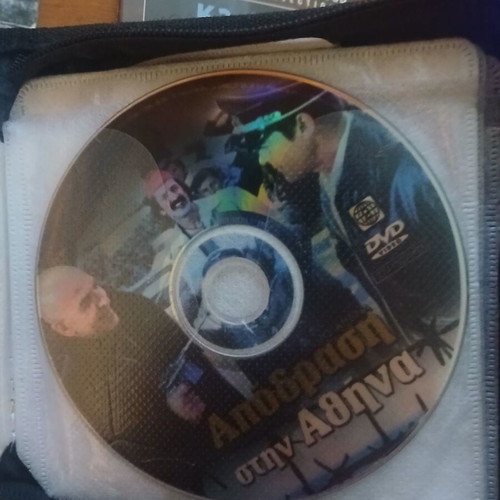 DVD with Greek subtitles like new