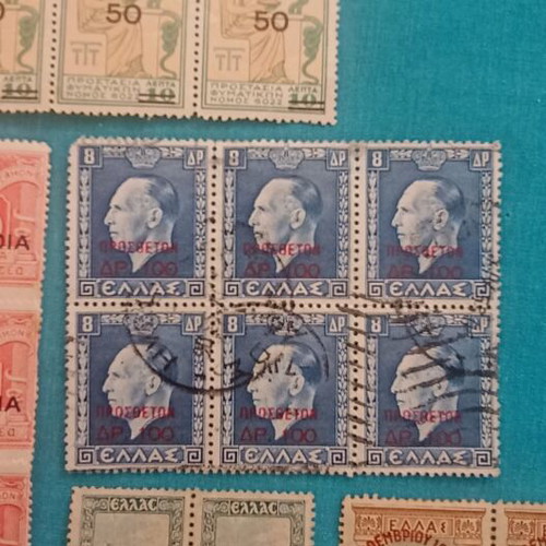 Ελληνικά γραμματόσημα 1905-1945 σαν καινούργια, ασφράγιστα και σφραγισμένα