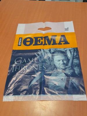 Game of Thrones bag new from Proto Thema theme