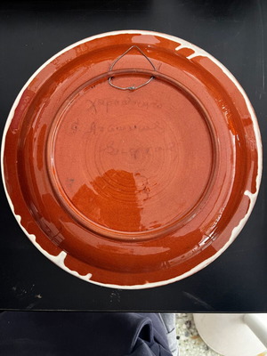 Large ceramic handmade plates Atsonios Sifnos like new