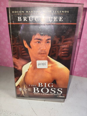 The Big Boss VHS used, with cover and subtitles