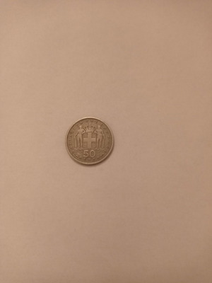 50 Λεπτά 1954 μεταχειρισμένο, Βασιλιάς Παύλος
