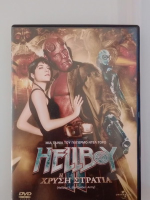 Hellboy II The Golden Army DVD used with subtitles