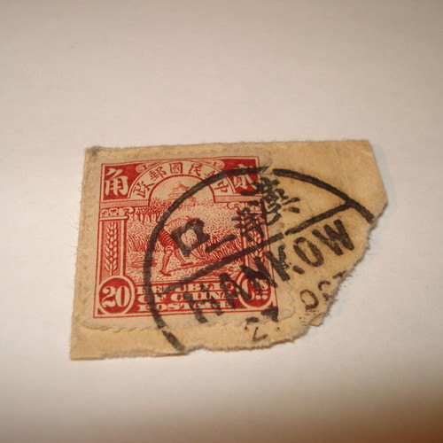 China stamp used