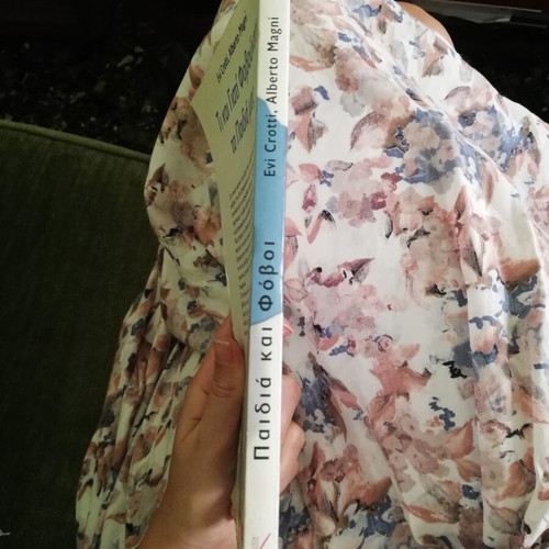 Book Τι και γιατί φοβούνται τα παιδιά μας used, child psychology