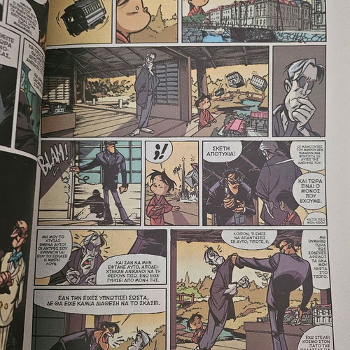 Comics Mania new Greek comic book