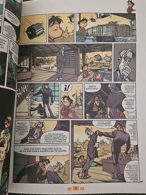Comics Mania new Greek comic book