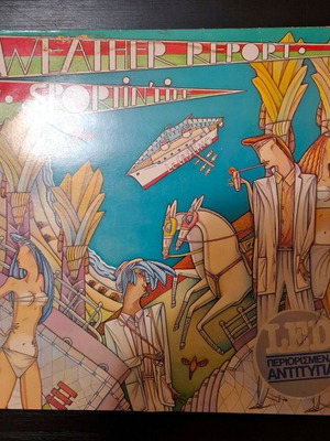 Weather Report Sportin' Life LP άλμπουμ μεταχειρισμένο, τζαζ φιούζιον