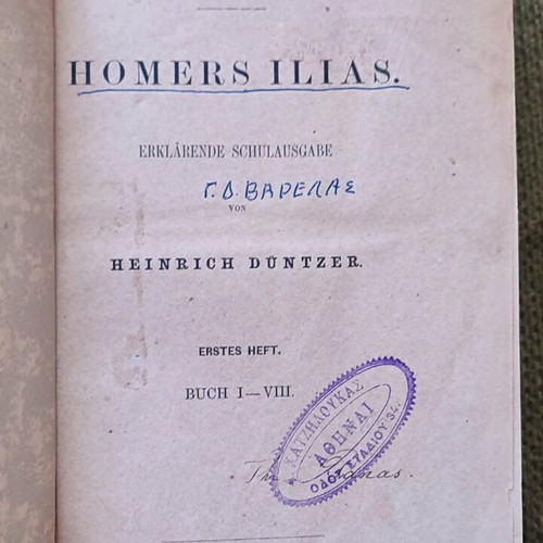 Homer Iliad 1866 edition like new, Greek text with German commentary